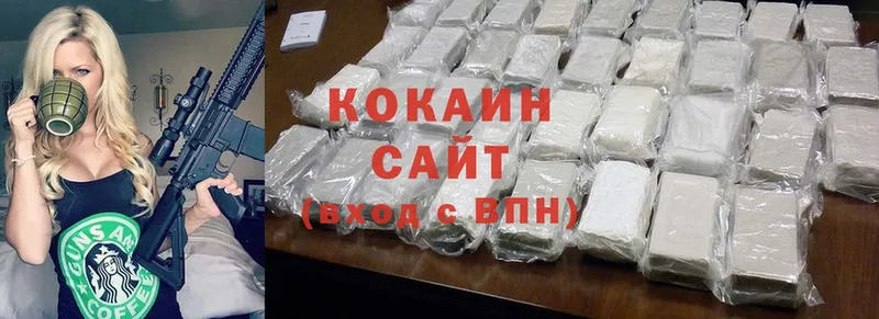 Cocaine Columbia  Краснозаводск 