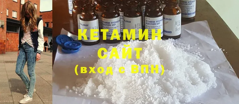 закладки  Краснозаводск  МЕГА сайт  Кетамин ketamine 