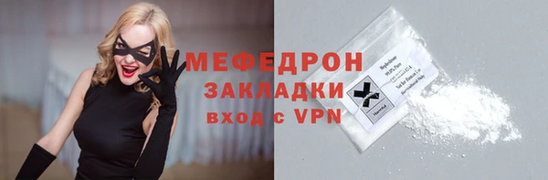 мефедрон VHQ Волосово